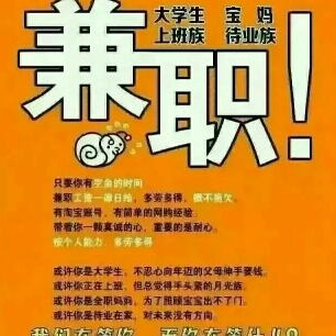 微信兼职平台学生_微信学生兼职30元一小时_学生兼职日结微信免费