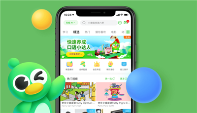 小学英语单词跟读app 小学英语单词app推荐 英语趣配音官网